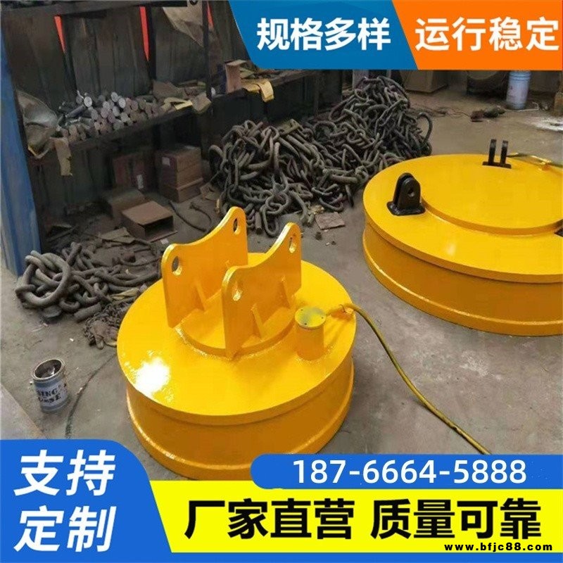定制生產起重電磁吸盤 吊運立/臥鋼帶卷用做工精細質優價廉