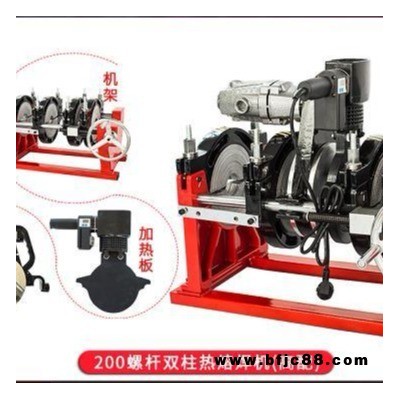創銘 pe管熱熔器價格 pe管熱熔機價格 熱熔對接焊機  pe管焊機 PE管焊接設備  pe管對接機價格  pe管熔焊機