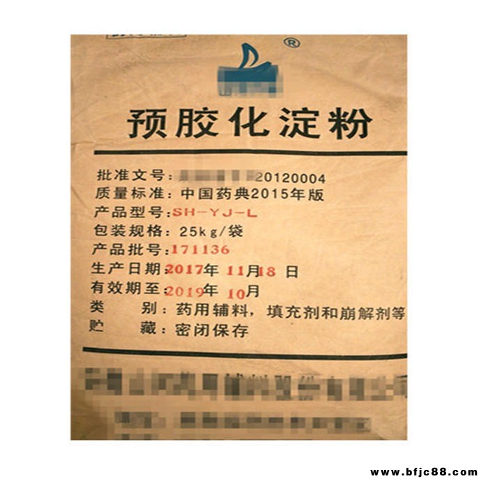 mcl藥用預膠化淀粉 片劑中-做粘合劑
