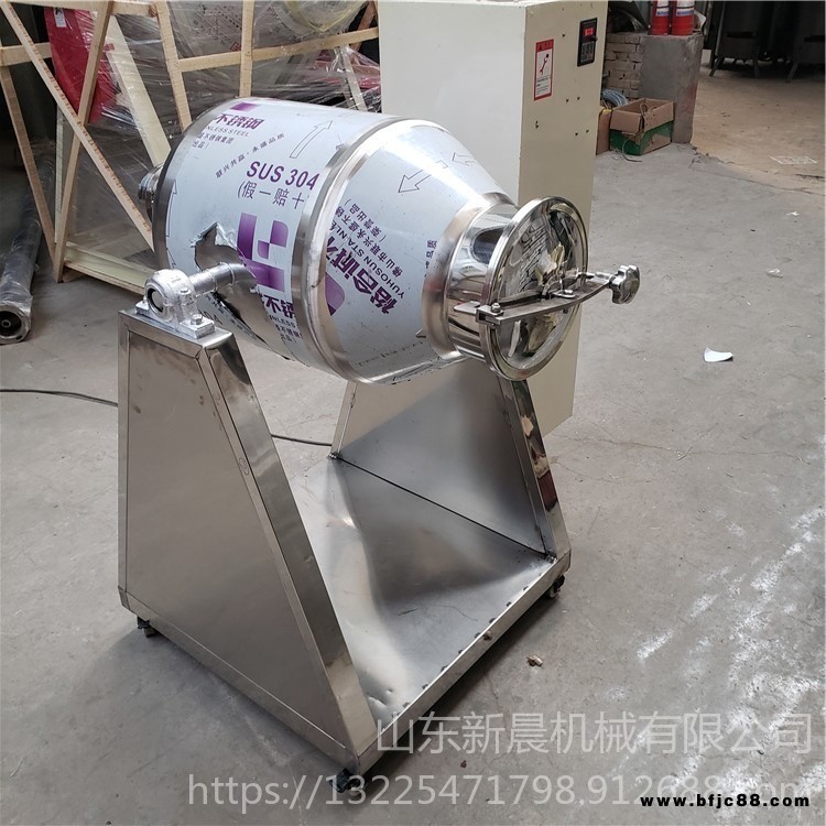 新晨養殖飼料攪拌機 滾筒攪拌機 填縫劑混合機 聚丙烯攪拌機 腰鼓式攪拌機廠家