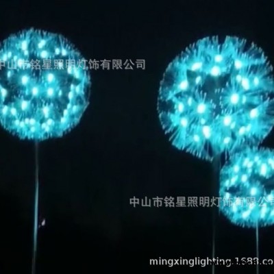 七彩蒲公英插泥燈廠家專業(yè)公園綠化帶室外草坪蒲公英景觀燈廠銘星專業(yè)室內(nèi)外美陳亮化工程 燈具自產(chǎn)自銷 保質(zhì)保量保價(jià) 歡迎來(lái)電