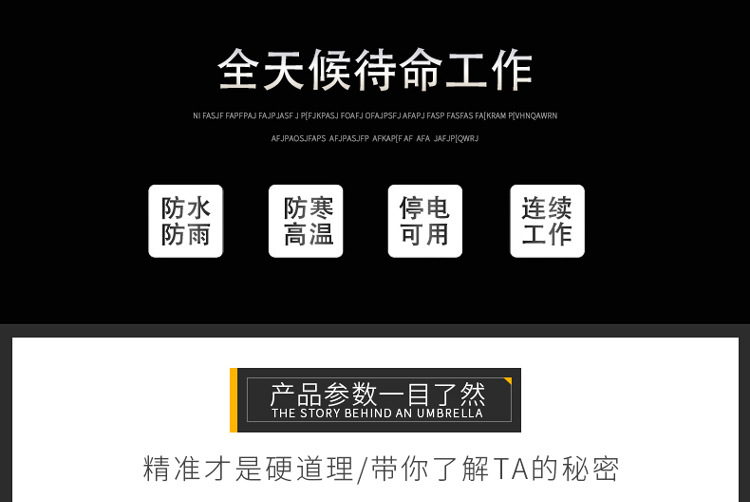 擋車器升降機 遙控汽車車道 格柵道柵 大門電動桿 保安護欄 門閘示例圖1