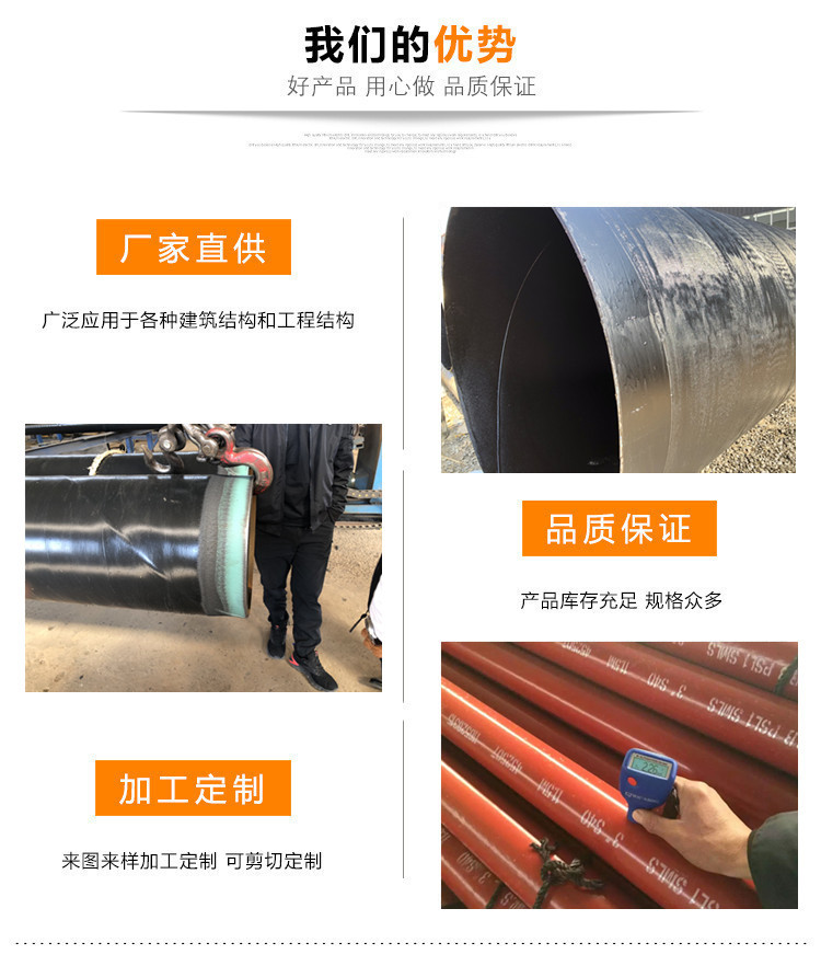 防腐3油2布流體用20#無縫鋼管 外三油兩布內IPN8710防腐螺旋管示例圖11