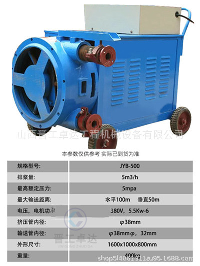 上海注漿加固設備擠壓式注漿泵性能 小型砂漿擠壓式注漿泵  路面加固注漿設備  注漿泵供應擠壓式灰漿泵示例圖1