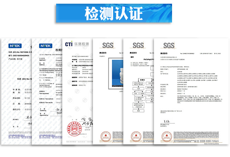 聚力JL-401硅膠快干膠 粘硅膠玩具專用強力瞬間膠 粘硅膠快干膠水示例圖22