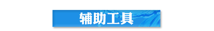小時慢干環氧ab膠水食品級認證環保透明無氣味快干環氧樹脂ab膠水示例圖25