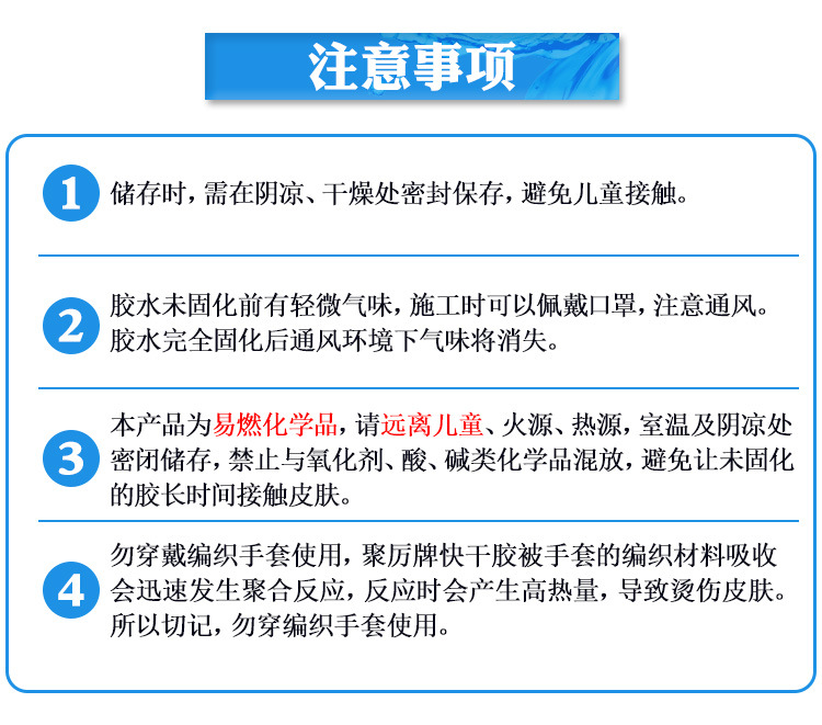 聚力JL-469粘TPU塑料專用瞬間膠 粘TPU按鍵塑膠殼強力TPU快干膠水示例圖28