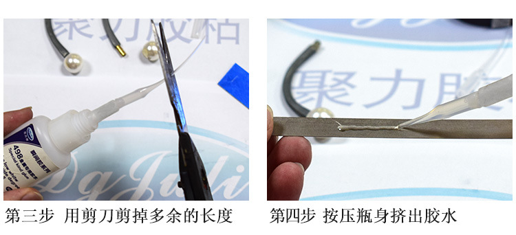 聚力JL-498金屬快干膠粘鐵/不銹鋼/鋁合金專用瞬間 金屬快干膠水示例圖27