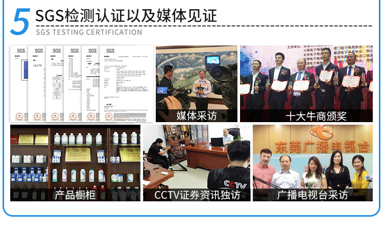 強力PE瞬間膠 透明不發白PE/PP粘塑料快干膠 PE專用瞬干膠水示例圖16