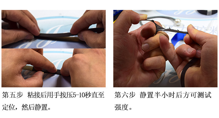 聚力JL-498金屬快干膠粘鐵/不銹鋼/鋁合金專用瞬間 金屬快干膠水示例圖28