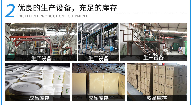 JL-401硅膠免處理膠水 粘硅膠專用低氣味環(huán)保快干膠水 401膠水示例圖12