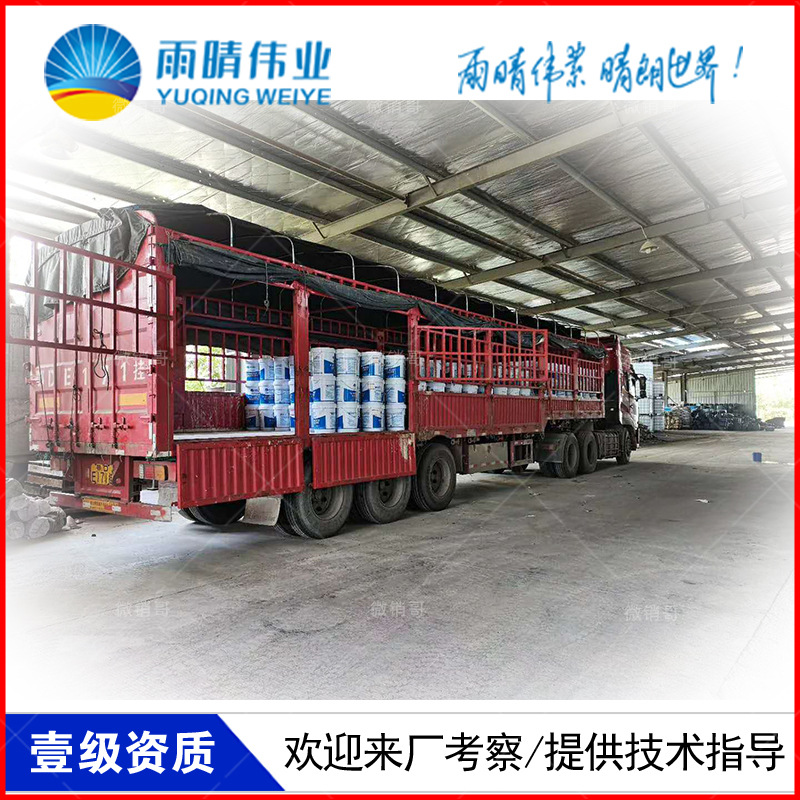 邵陽縣K11聚合物防水修補堵漏劑廠家低價供貨