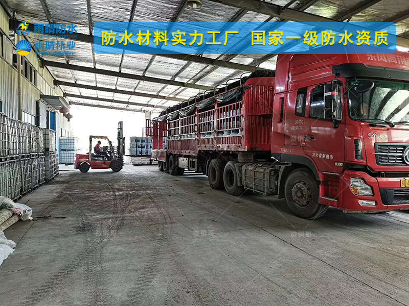 鄒城JS聚合物防水修補堵漏劑廠家報價