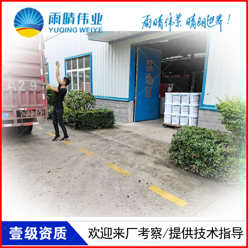 如東K11聚合物防水修補堵漏劑價格和施工合作