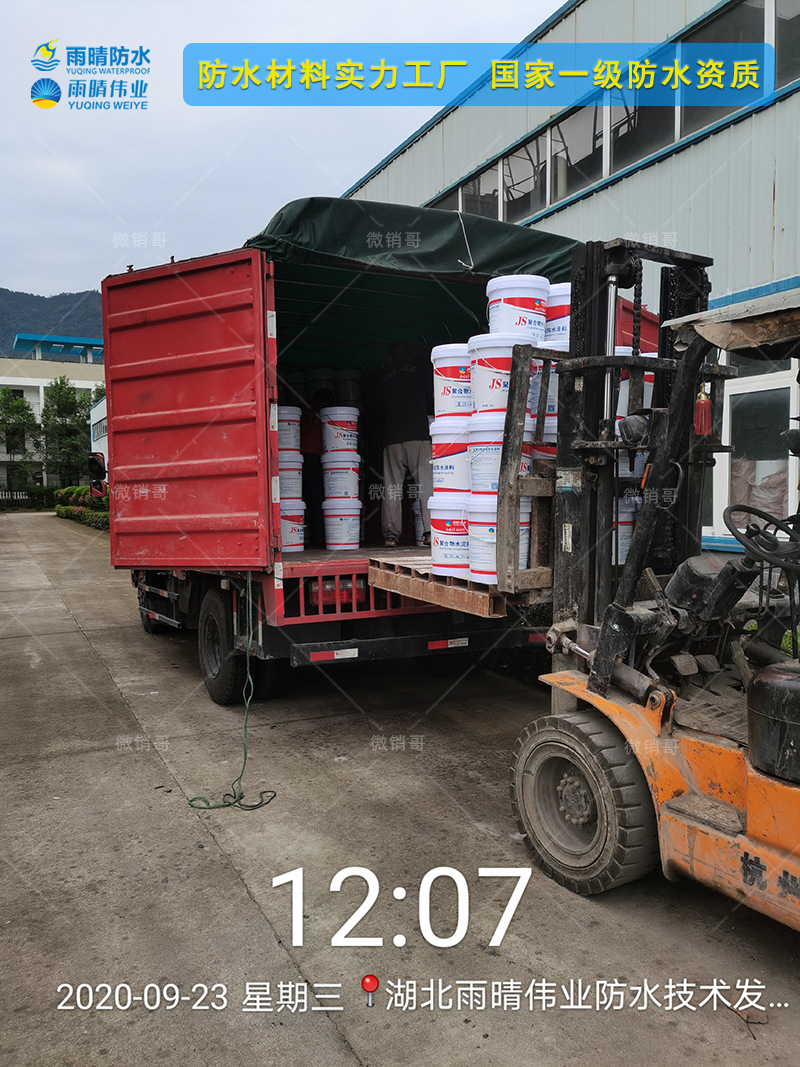 湖州K11聚合物水泥基滲透結(jié)晶堵漏劑廠家報(bào)價(jià)