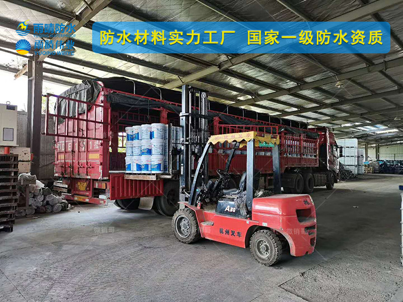 佳木斯JS聚合物水泥基滲透結(jié)晶堵漏劑廠家批發(fā)