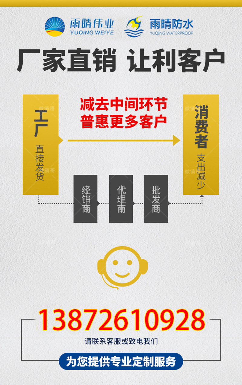 大理K11聚合物水泥基滲透結晶堵漏劑優勢展示
