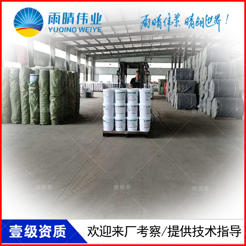黔南JS聚合物防水修補堵漏劑施工方法