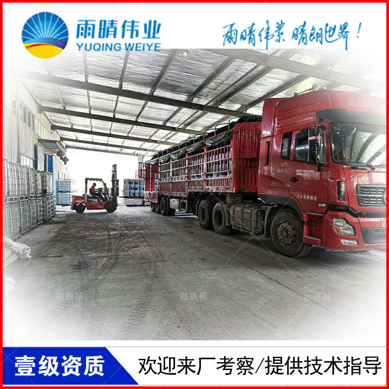 趙縣JS聚合物修補(bǔ)堵漏劑涂料送貨到工地