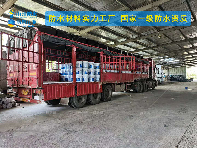 德宏K11聚合物修補(bǔ)堵漏劑涂料專(zhuān)業(yè)廠家