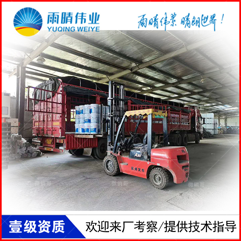 德宏K11聚合物修補(bǔ)堵漏劑涂料歡迎來(lái)廠考察