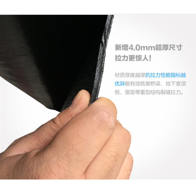 自粘防水卷材 廣州海珠2.0mm自粘聚合物改性瀝青防水卷材屋面專用