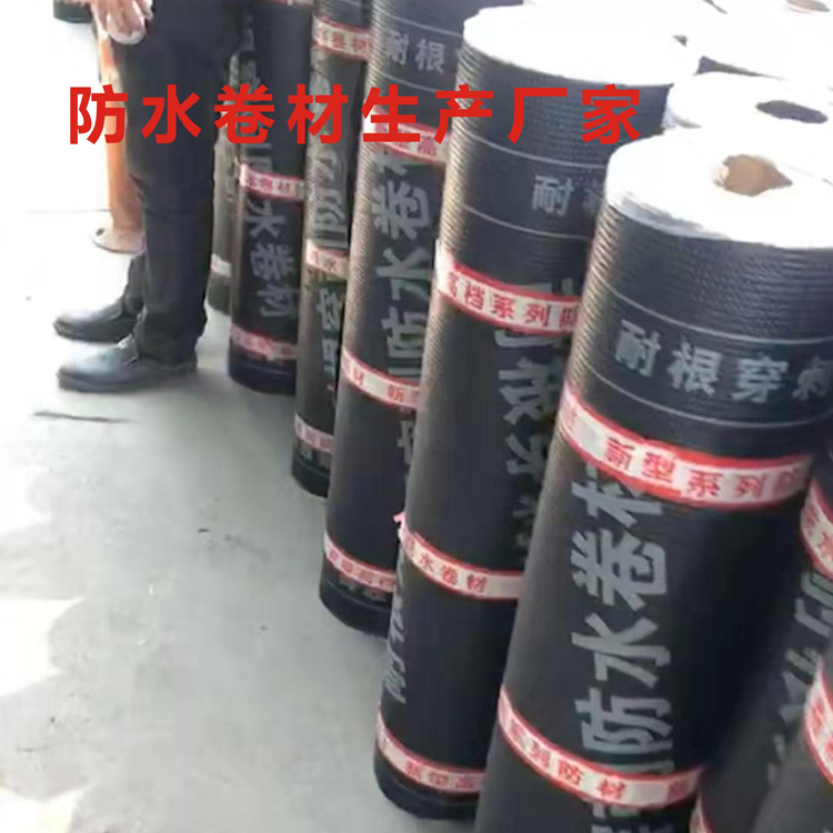 高分子自粘膠膜防水卷材 湛江雷州高分子自粘膠膜防水卷材實惠廠家