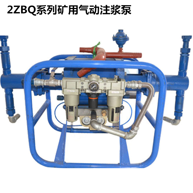 重慶煤礦用設(shè)備小型風(fēng)動(dòng)防水堵漏注漿泵 電動(dòng)注漿泵的風(fēng)動(dòng)注漿泵   防爆用的氣動(dòng)注漿泵電動(dòng)注漿泵示例圖6