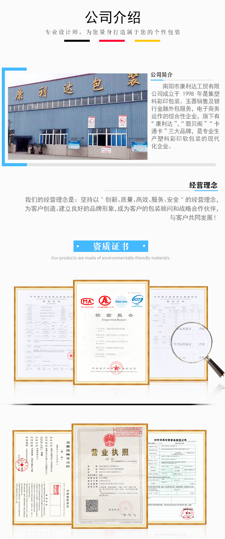 崇左康利達(dá)塑料彩印包裝雜糧真空袋防穿刺加厚真空袋食品級材質(zhì)示例圖6