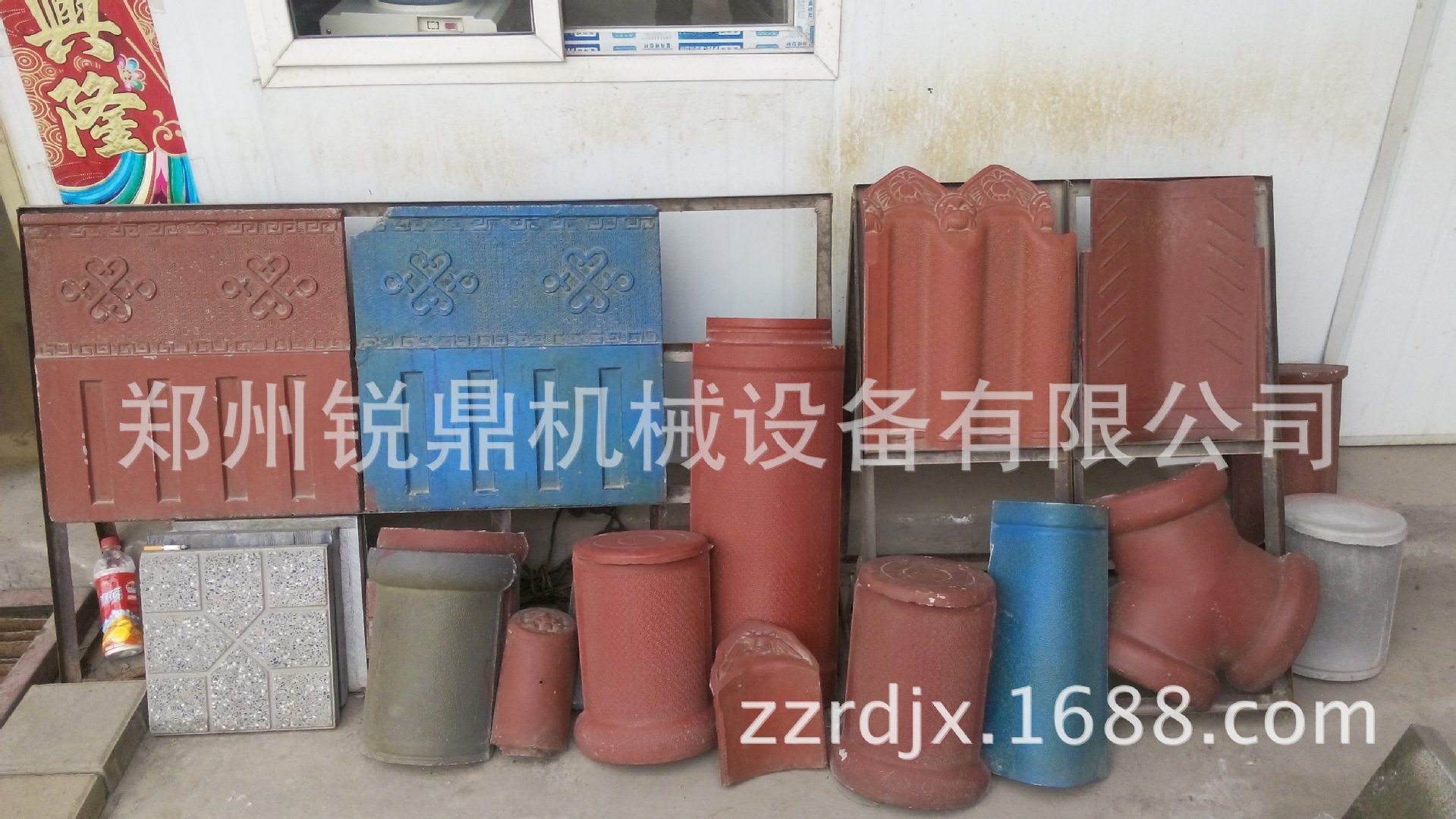 求購新型彩色制瓦機 彩瓦機 水泥瓦機的客戶和銳鼎比較后再決定示例圖4