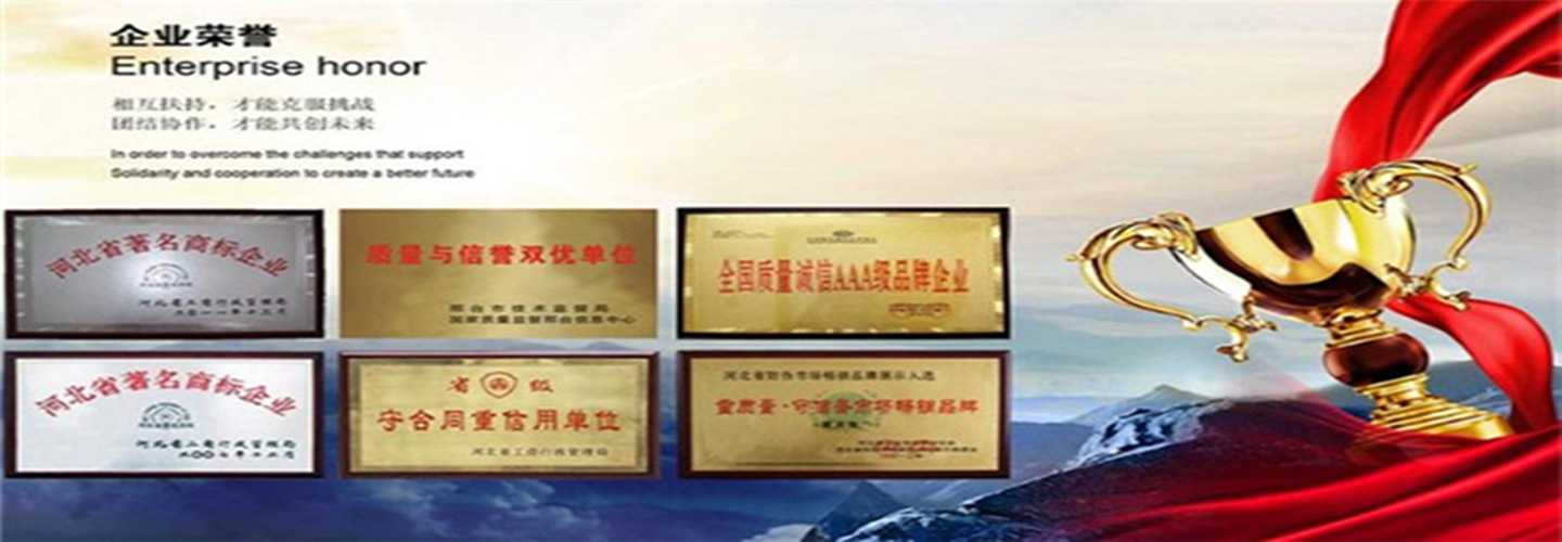 企業榮譽_副本
