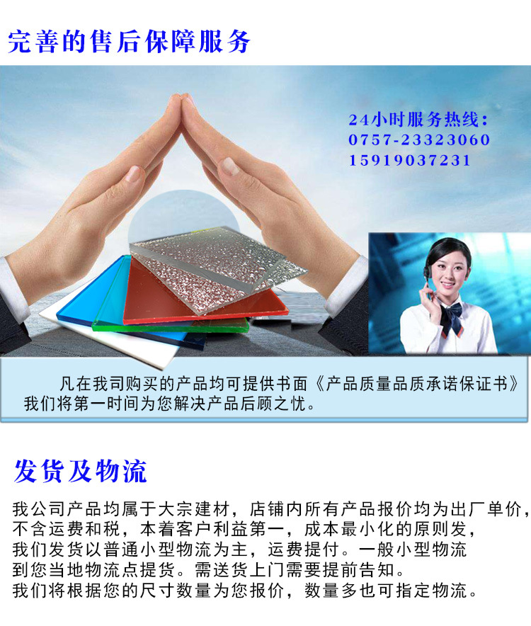 耐力板廠家批發(fā)透明PC耐力板5mm透明陽(yáng)光板耐力板雨棚陽(yáng)臺(tái)耐力板示例圖14