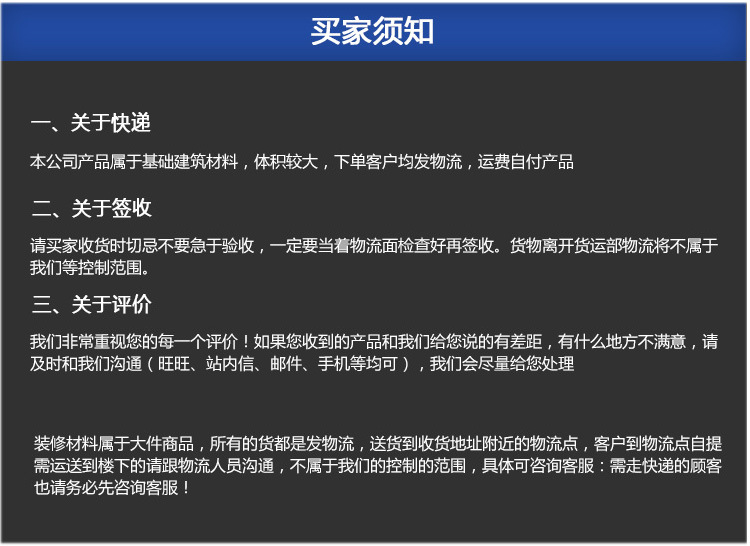 耐力板廠家批發(fā)透明PC耐力板5mm透明陽(yáng)光板耐力板雨棚陽(yáng)臺(tái)耐力板示例圖15