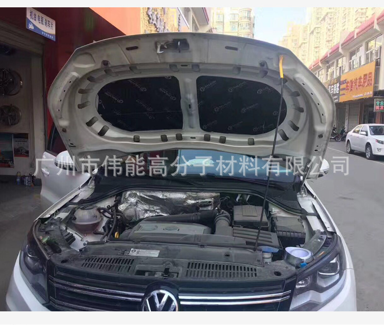 廣州丁基膠汽車隔音止震板環(huán)保吸音全車音響喇叭減振 片材卷材示例圖12