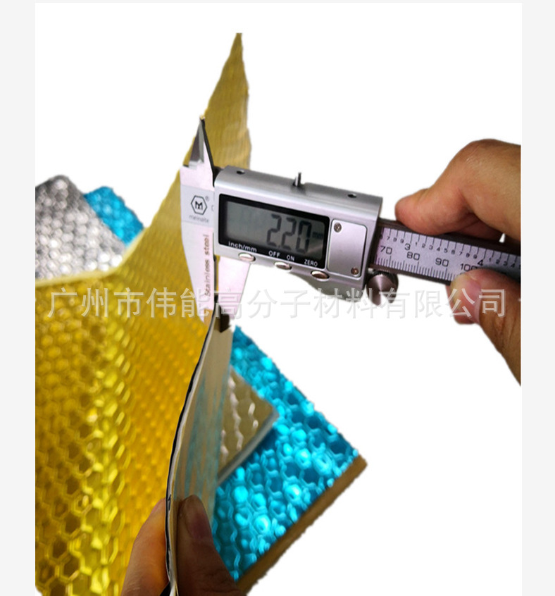 隔音止震制震片材 聲學隔音汽車改裝 環保丁基膠 貼牌OEM代加工示例圖7
