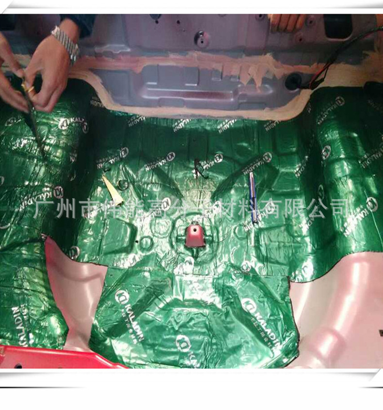 隔音止震制震片材 聲學隔音汽車改裝 環保丁基膠 貼牌OEM代加工示例圖13