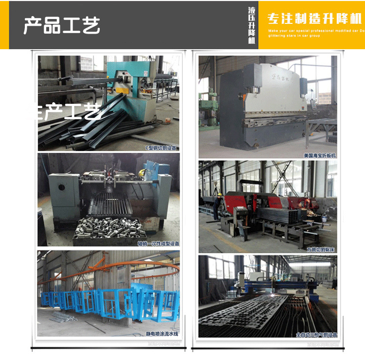 廠家直銷鋁合金式升降機移動升降平臺電動液壓升降機低價促銷包郵示例圖29