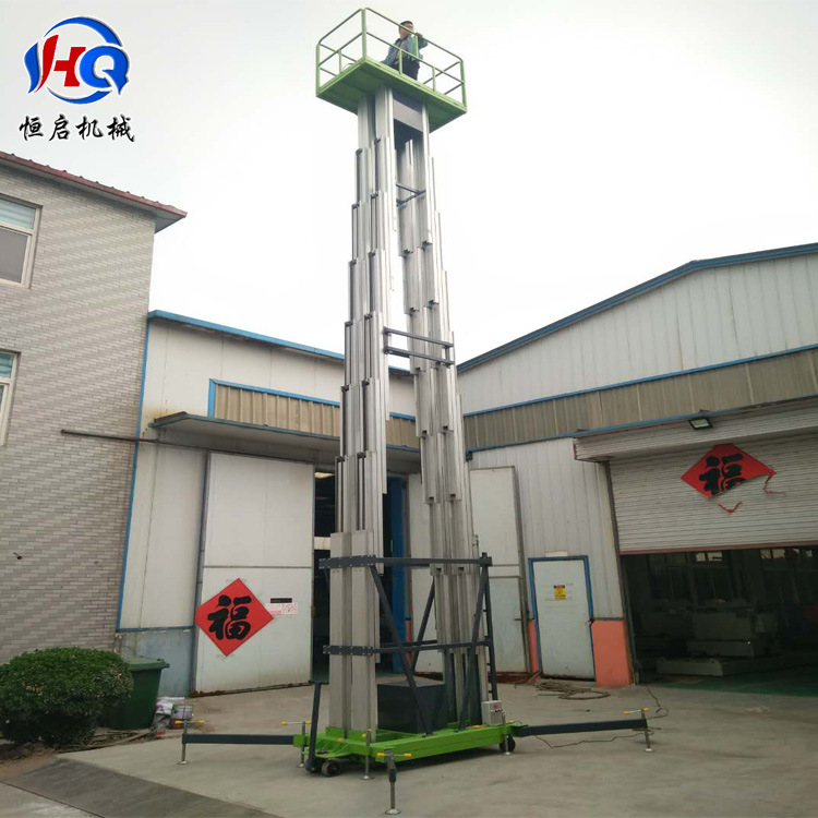廠家直銷鋁合金式升降機移動升降平臺電動液壓升降機低價促銷包郵示例圖15