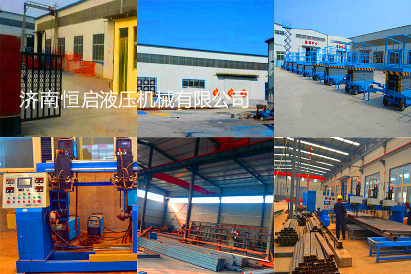 廠家直銷鋁合金式升降機移動升降平臺電動液壓升降機低價促銷包郵示例圖26
