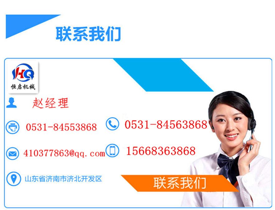 廠家直銷鋁合金式升降機移動升降平臺電動液壓升降機低價促銷包郵示例圖20