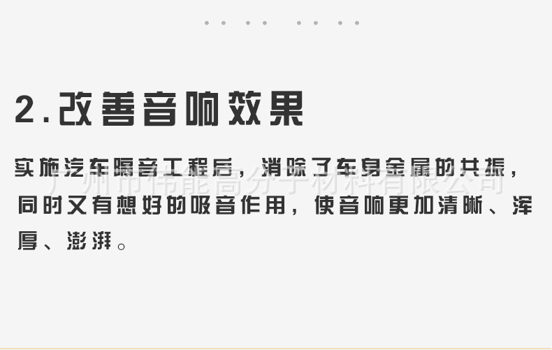 廠地直銷環(huán)保隔音制震材料 丁基膠復(fù)合鋁箔 自粘施工方便示例圖10