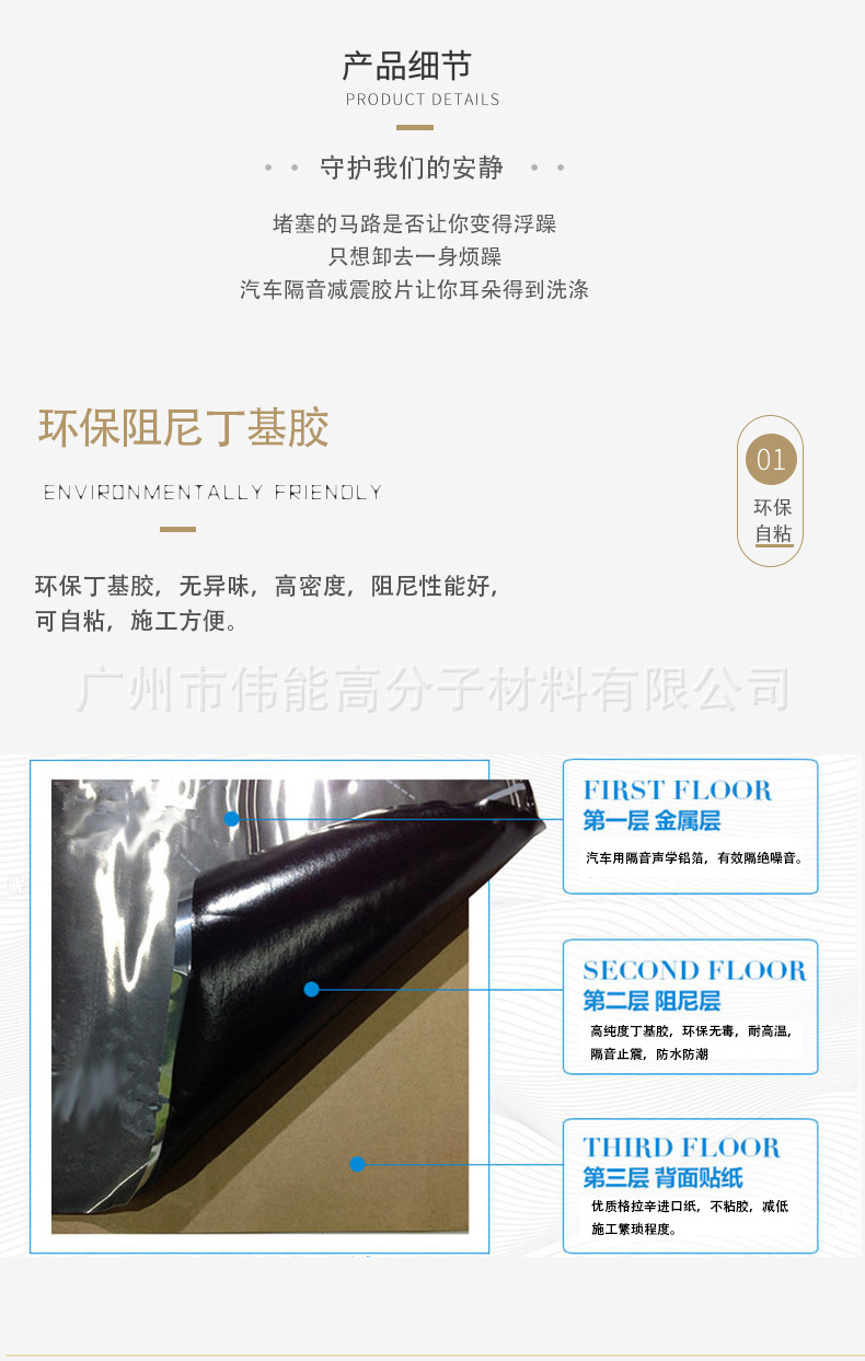 廠地直銷環(huán)保隔音制震材料 丁基膠復(fù)合鋁箔 自粘施工方便示例圖3