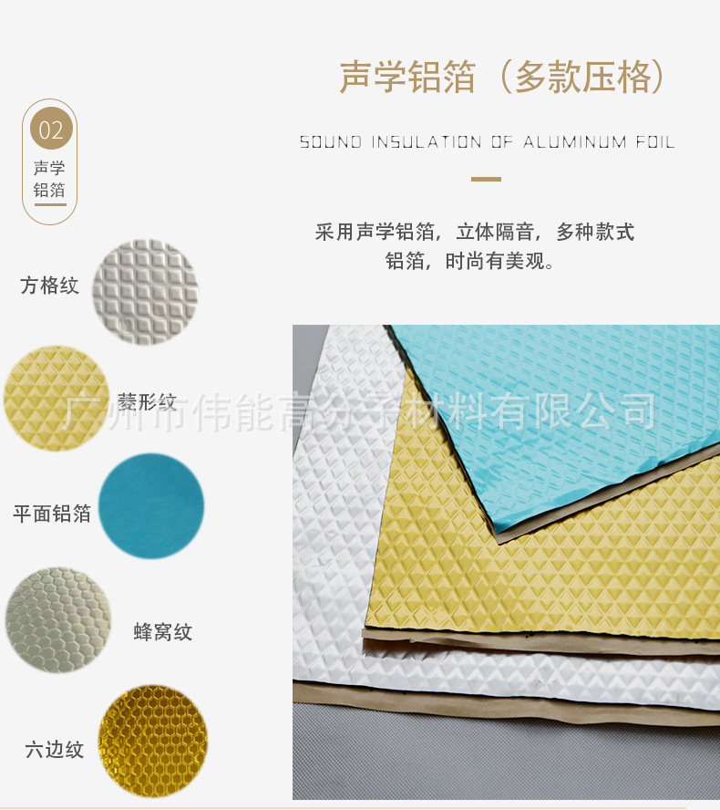 廠地直銷環(huán)保隔音制震材料 丁基膠復(fù)合鋁箔 自粘施工方便示例圖4