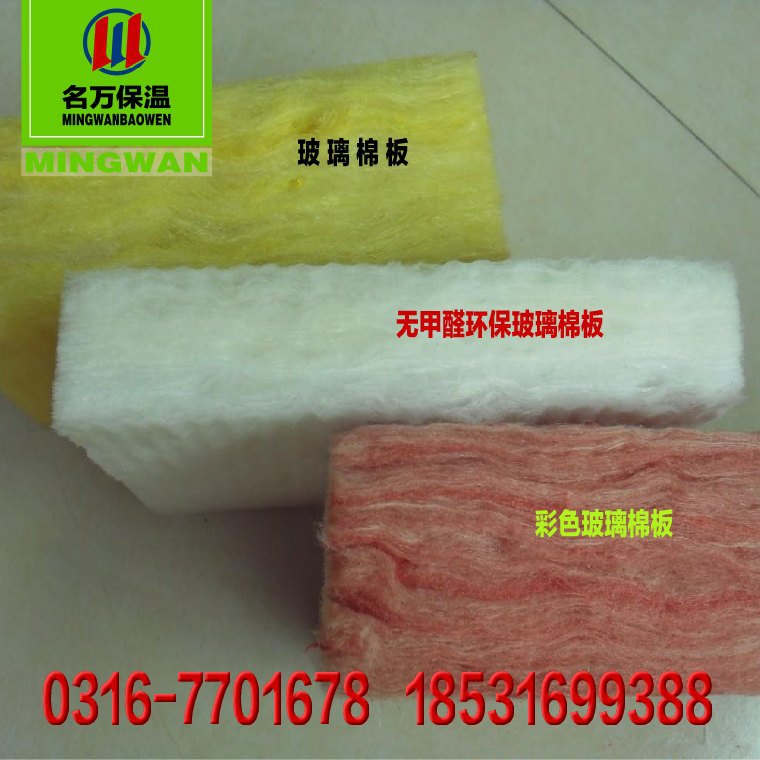 玻璃棉實(shí)拍圖4