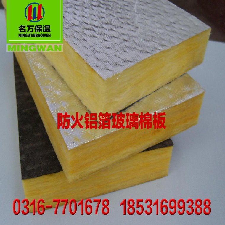 玻璃棉實(shí)拍圖11
