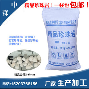 玻化微珠廠家 供應保溫砂漿用 30-50目 玻化微珠|膨脹玻化微珠示例圖1